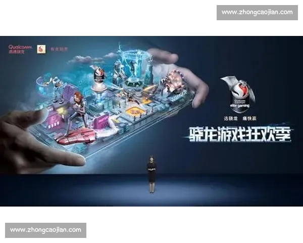 电子竞技平台引领游戏竞技新时代创新发展策略探讨